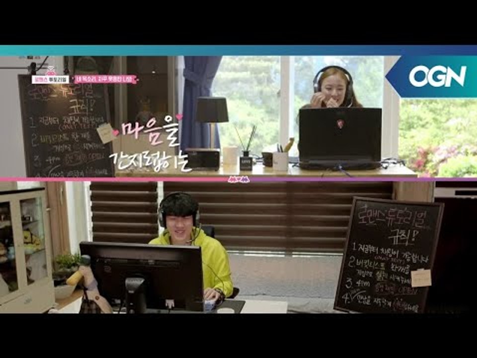 처음으로 듣는 너의 목소리(두근두근) 그리고 우기명의 연애 버킷리스트 ′놀이공원 데이...