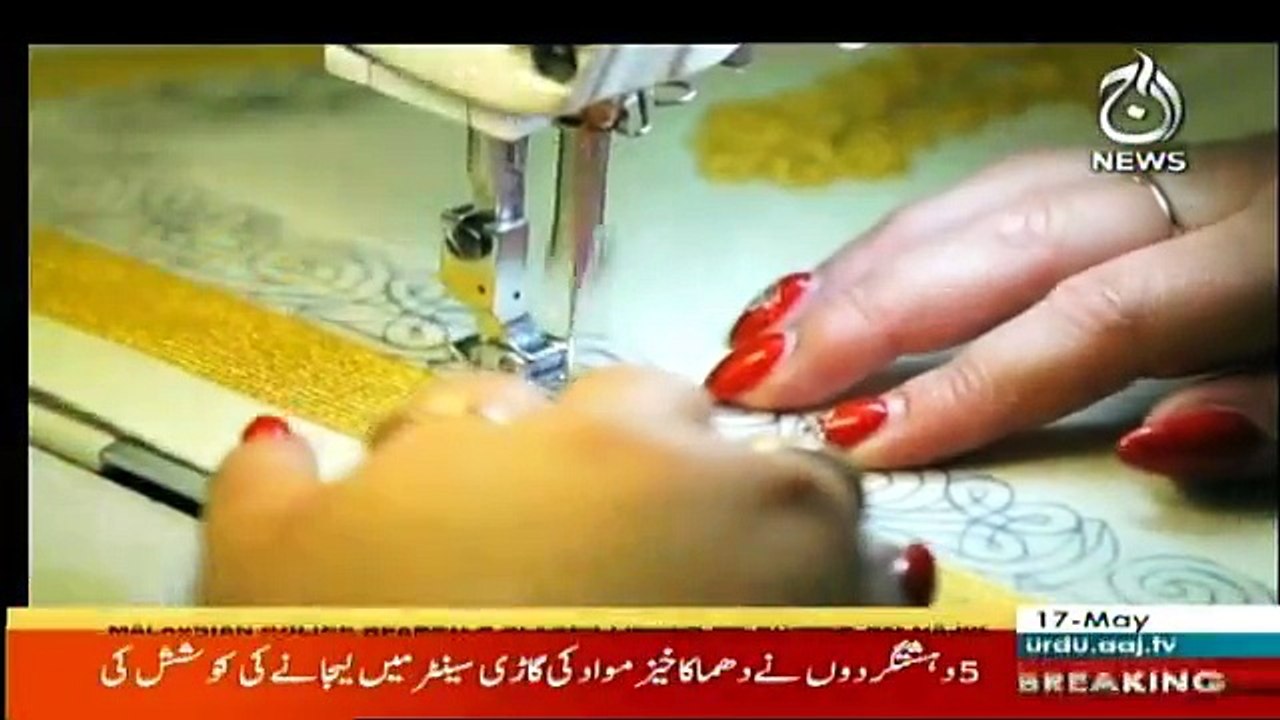 Sairbeen - 17th May 2018