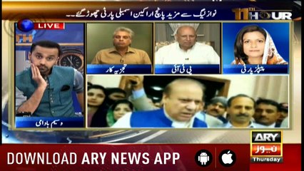 11th Hour 17th May 2018