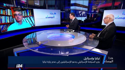 أليف صباغ: السؤال الأساس للمدى البعيد يبقى "من يقود الشرق الأوسط"؟