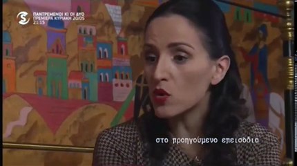 ΓΑΛΑΤΕΙΑ - ΕΠΕΙΣΟΔΙΟ 386