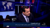 تقرير: الجيش السوري يواصل عملياته في حي الحجر الأسود جنوب دمشق