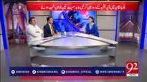 PMLN Workers Are Not Happy With The Statements of Nawaz Sharif - Fawad Chaudhry