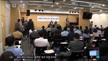 '자문단회의' 오늘 결론…檢 조직 갈등 봉합?