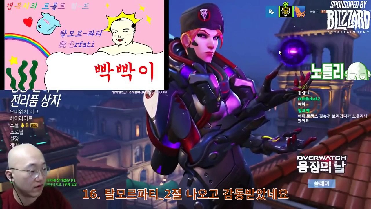 탈모르파티 여러가지 버전들2