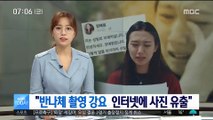 유튜브스타 양예원 