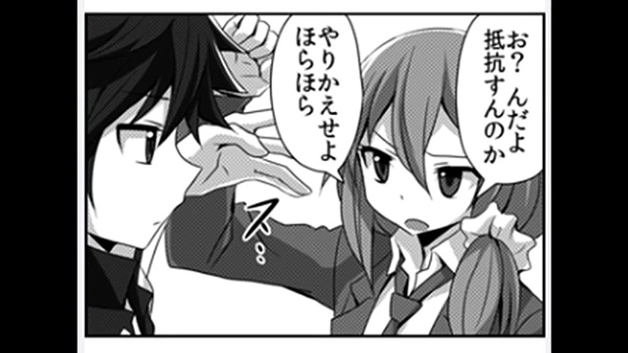 【Twitter漫画】幼馴染のツボってどんなん？全く恋愛感情のないふたり･･･ツイッターで話題...