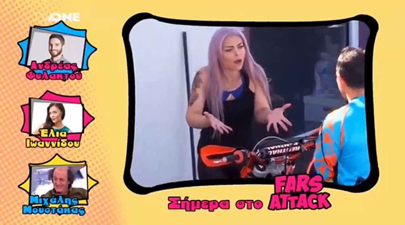 Fars Attack | Επεισόδιο 1 | Episode 1