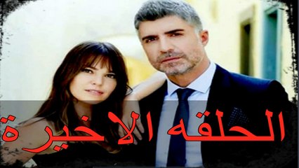 موعد انتهاء المسلسلات التركيه التي تذاع حاليا لموسم 2018