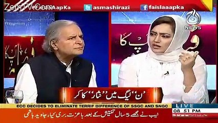 Will Imran Khan be The Prime Minister? Javed Hashmi's Response