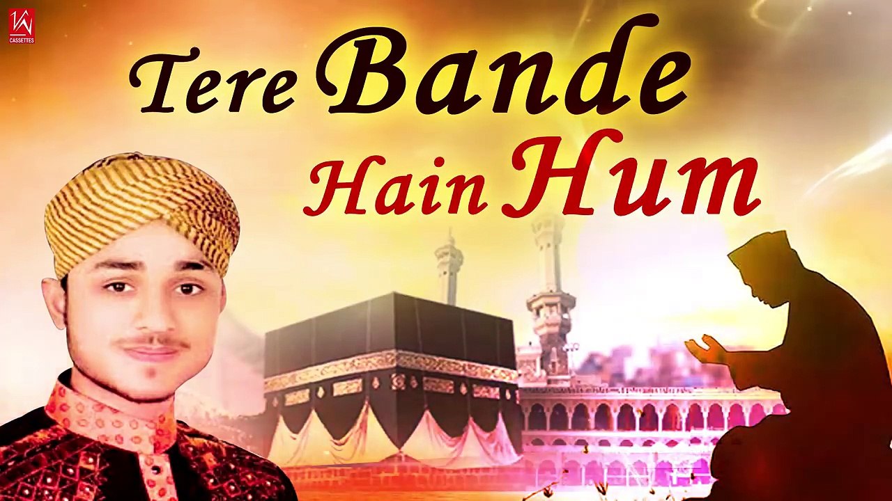 Ramzan Naat 2018 New - Tere Bande Hain Hum - Farhan Ali Qadri Naats - Best Naat Sharif