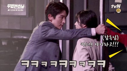 [메이킹] 너무 달달해서 NG! 참다못한 감독님曰 ′키스신 아니라고!!!′