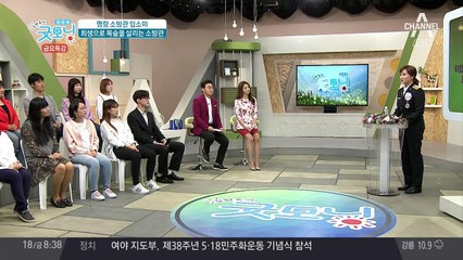 경기도 최초 여성 인명 구조사 임소미 소방관, 가장 보람있던 순간은?
