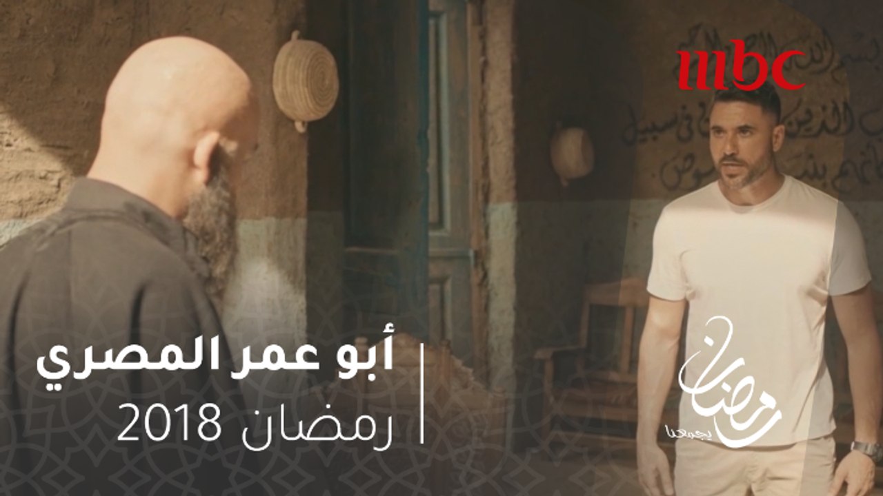 فخر يقابل ابنه عمر بحضور الشيخ حمزة الذي يتهمه بالخيانة.mp4