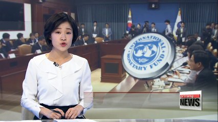 IMF welcomes South Korea's decision to disclose FX intervention records