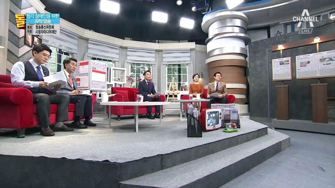 신문 읽어주는 기자 - 5월 18일 돌직구 브리핑