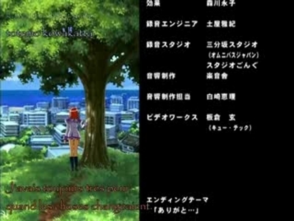 Kimi Ga Nozomu Eien ED 2