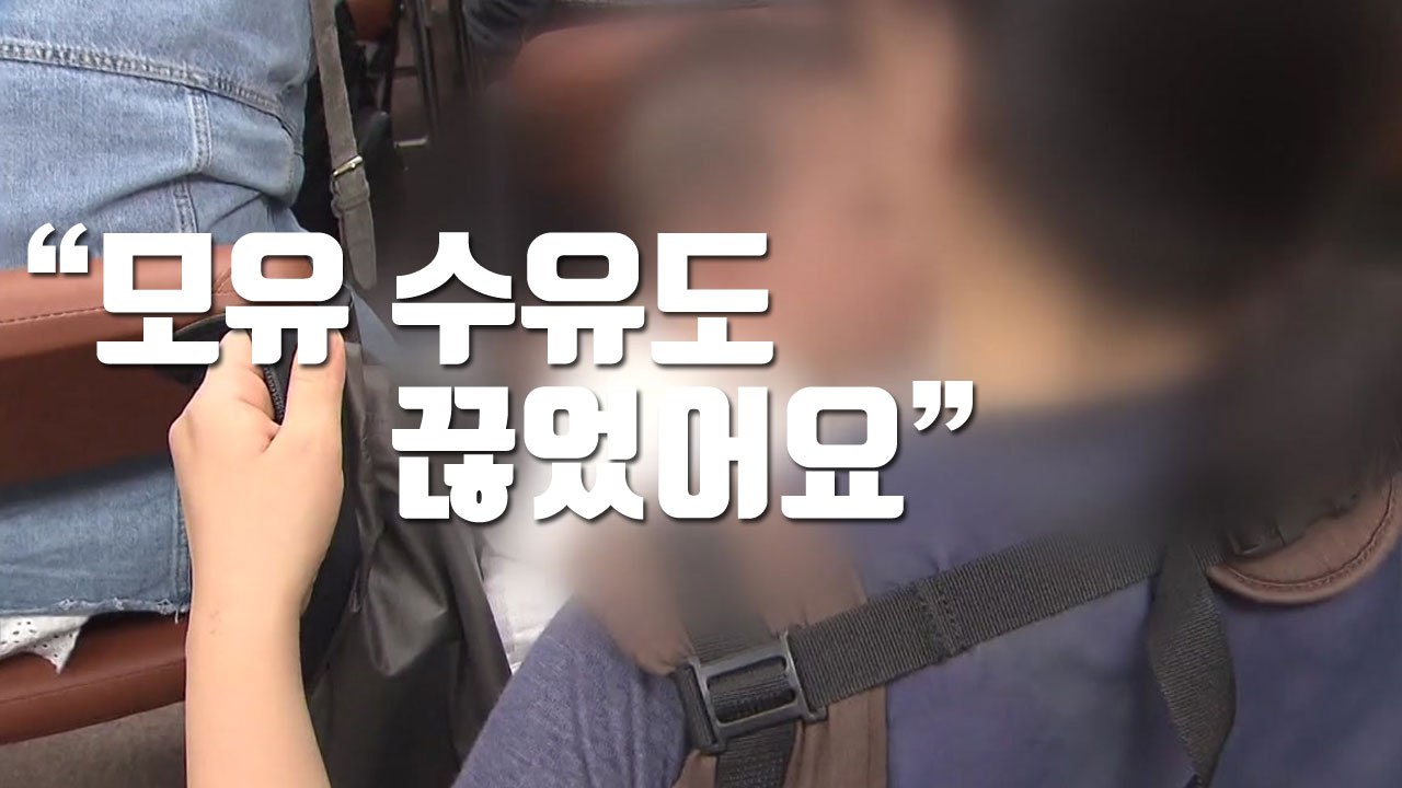 [자막뉴스] 라돈 침대 사용한 아기 엄마 '오열' / YTN