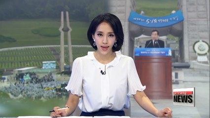 Remembering May 18th Democratic Movement