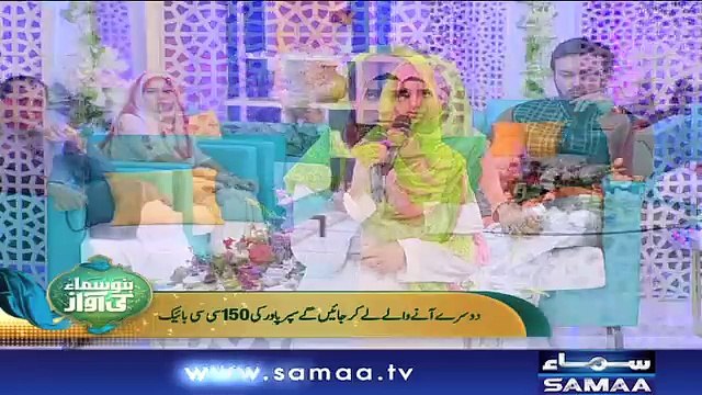 BSKA SOFIA AHMED ID 01 SAMAA TV | 18 May 2018