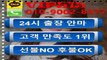 남양주출장마사지//카톡 PD4321//Ø1Ø_2673_1931【만족도1위】 남양주출장안마 남양주출장마사지★전국24시출장마사지 남양주출장안마⊥남양주출장만남∝남양주출장후기□남양주출장안마