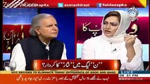 Javed Hashmi Once Again Lost His Mind After Joined PMLN