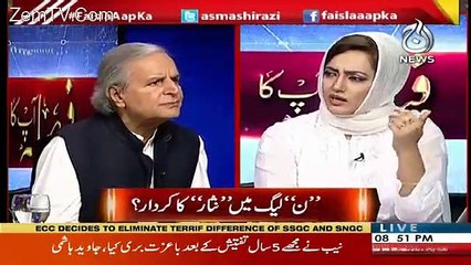 Javed Hashmi Once Again Lost His Mind After Joined PMLN