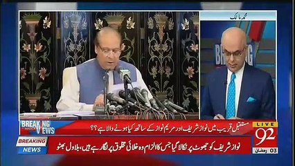 Muhammad Malick Giving Breaking News About PMLN And Establishment Present Relation