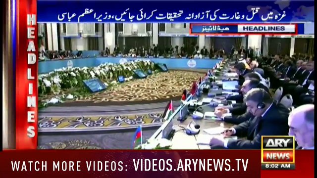 Headlines 0800 19th May 2018