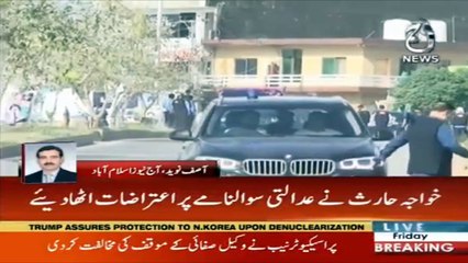Nawaz and family to record statement in Avenfield properties case today