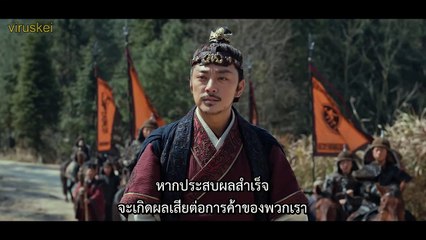 หลางหยาป่าง2 ตอน 15 TH