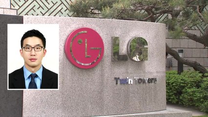 LG그룹 4세 경영 '시동'...경영 전면에 나선 구광모 상무 / YTN