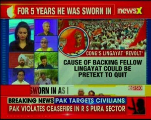 Decision Karnataka Yeddy judgement day, Will BS Yeddyurappa be one-day CM