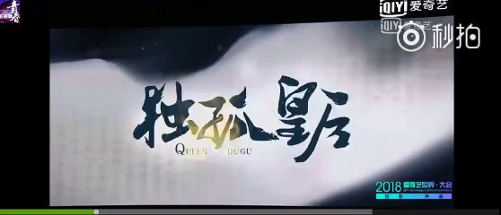 Teaser Độc Cô Hoàng Hậu cast: Trần Kiều Ân - Trần Hiểu
