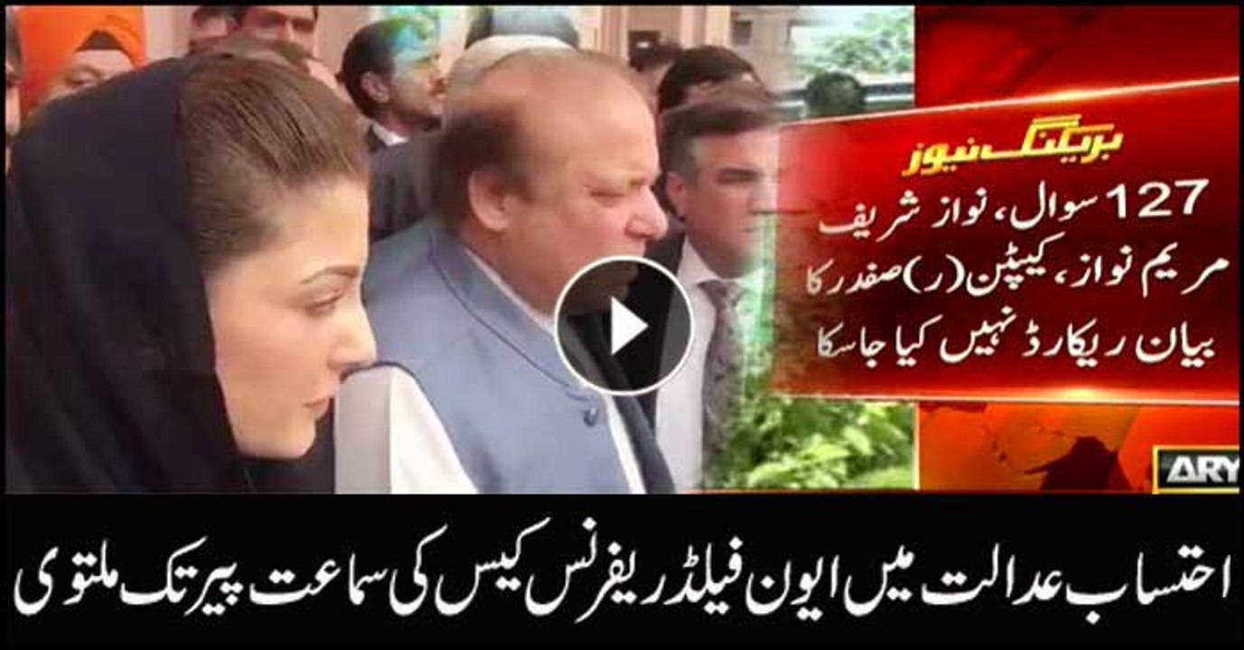 Avon field reference case hearing against Sharif family