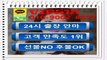 대구출장안마//카톡 PD4321//Ø1Ø_2673_1931【만족도1위】 대구출장마사지 대구출장마사지★전국24시출장마사지 대구출장마사지♬대구출장샵♠대구콜걸⊃대구출장만남