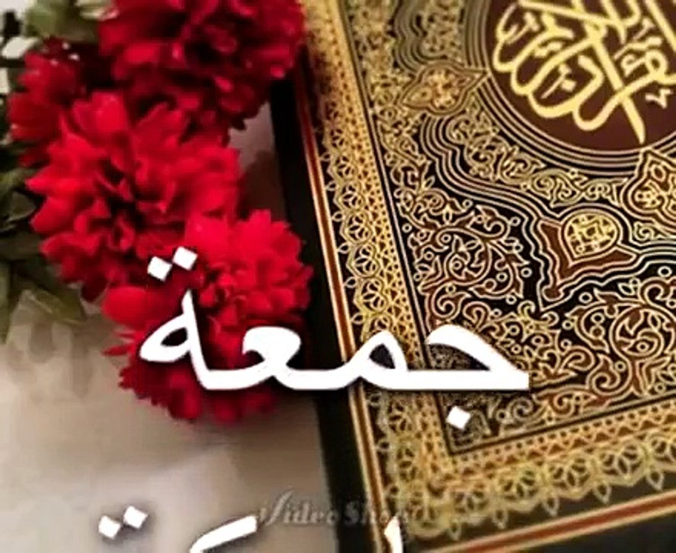 Jumma_Mubarak, ramadan mubarak, ramadan quotes, ramzan mubarak ...