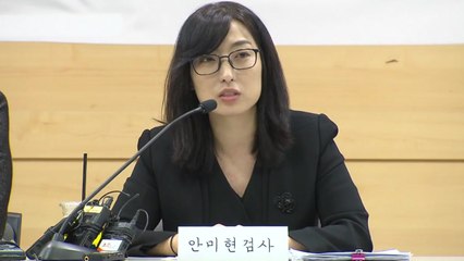 '수사 외압' 곧 결론...내홍 속 檢 어디로? / YTN