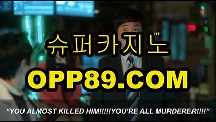 개츠비카지노【 OPP89。COM 】실시간카지노찾는법