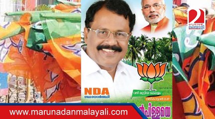 BJP is confused in Chengannur Election