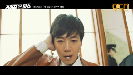 ′1988년? 꿈일까? 아님 내가 미친건가?′ 2018 형사 정경호, 1988년에 눈을 뜨다!