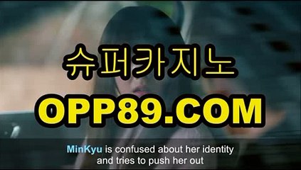 코리아카지노【 OPP89。COM 】생방송카지노