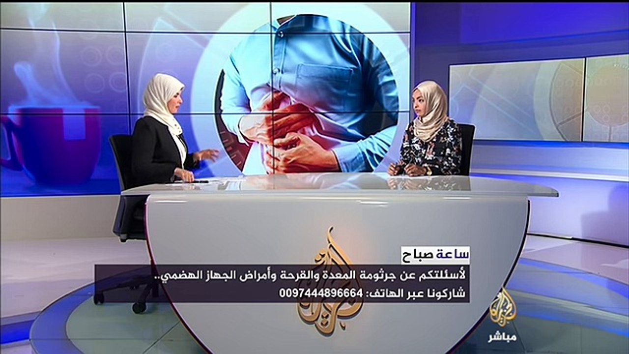 سأل عن علاج جرثومة المعدة دامت ٧ سنوات فكان له الجواب الشافي