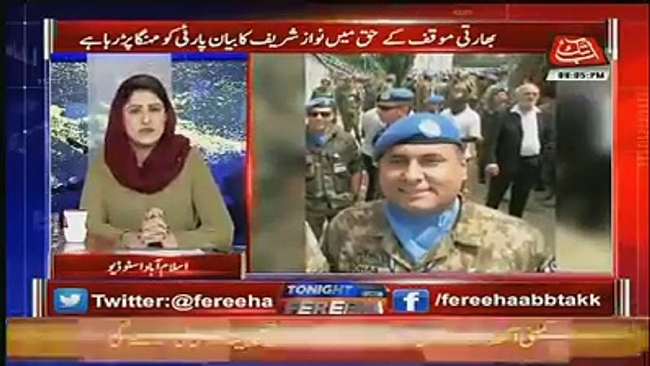 Fareeha Idrees Tells What Mustansar Hussain Tarar Wrote In His Column About Nawaz Sharif