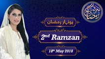 Honahar Ramzan Transmission | Full Program | 18-May-2018