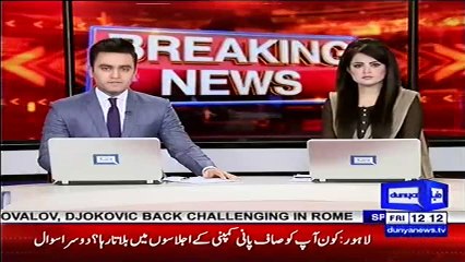 Avenfield reference- Nawaz's counsel raises objection over NAB court's questionnaire