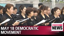 S. Korean gov't commemorates 38th anniversary of May 18th Democracy Movement in Gwangju