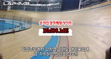 라이브경마 , 한국경마사이트 , B M 8 8 . M e 경정결과