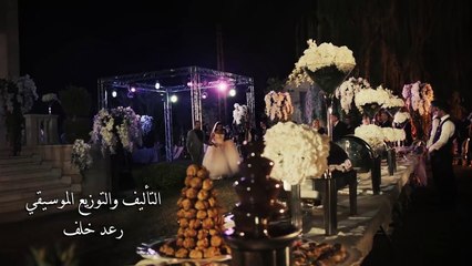 BiLa7za -Season 2 - Episode 45- مسلسل بلحظة - الجزء 2 - الحلقة 45