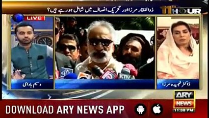 I Will not contest election on PPP ticket- Fehmida Mirza